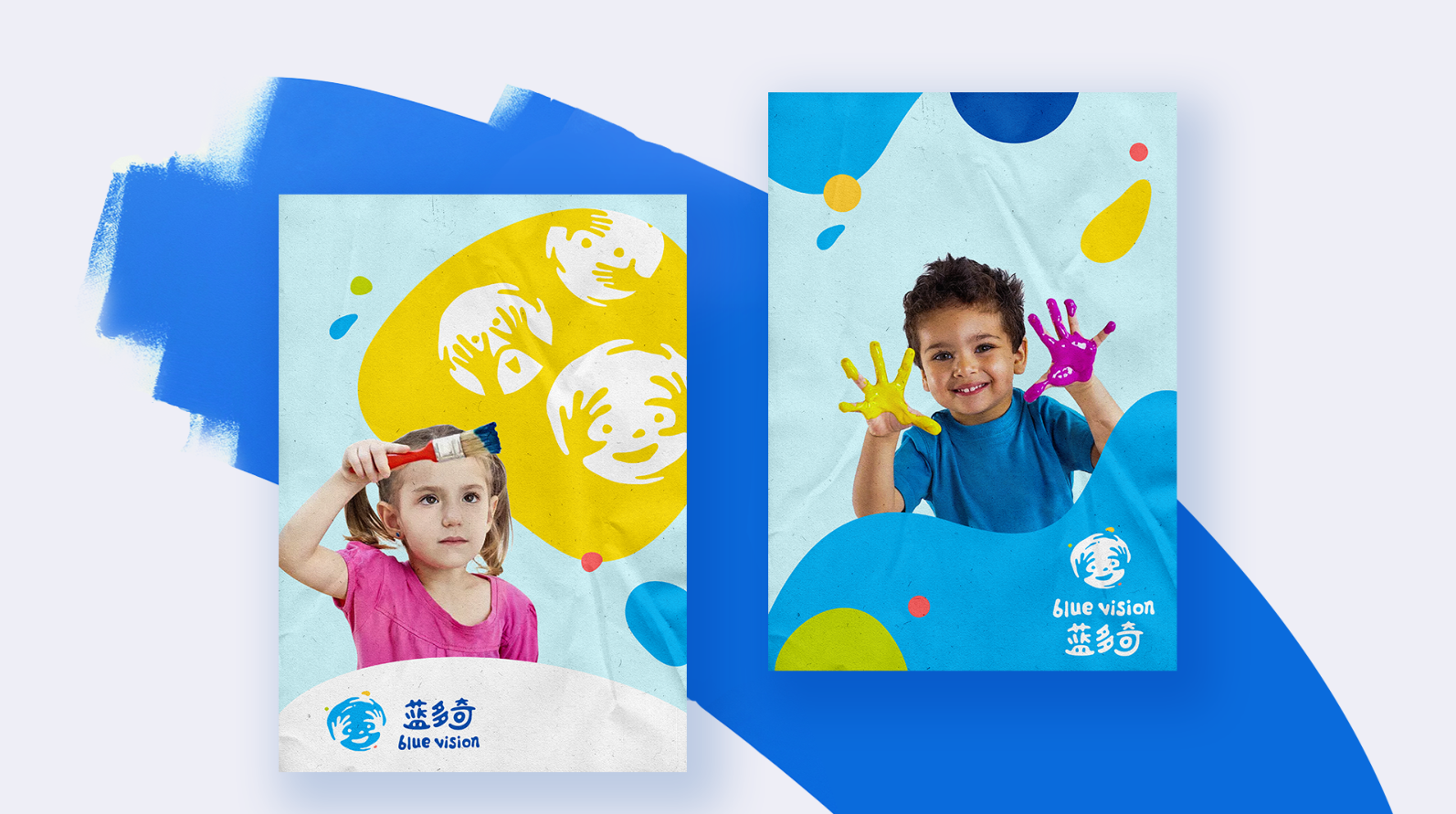 蓝多奇美术忆动能