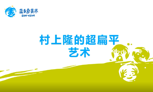 课件展示视频7-8